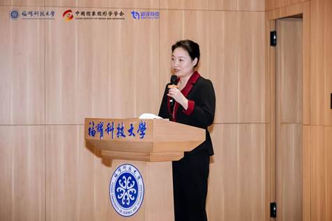 说明: 研讨会2