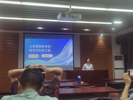 严坤妹